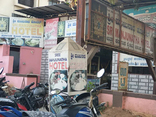 Sri Manjunath Hotel