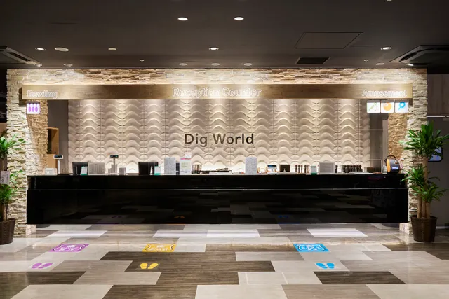ディグワールド名古屋