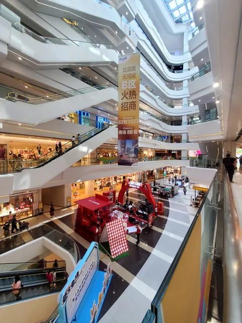 Tee Mall Shangpin Hui