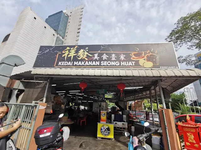 Kedai Makanan Seong Huat