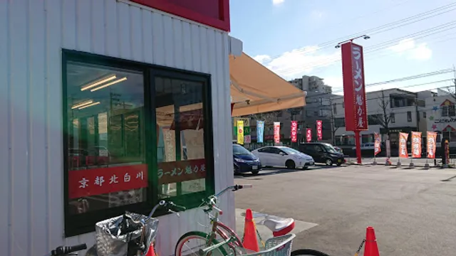 Ramen Kairikiya Ibaraki