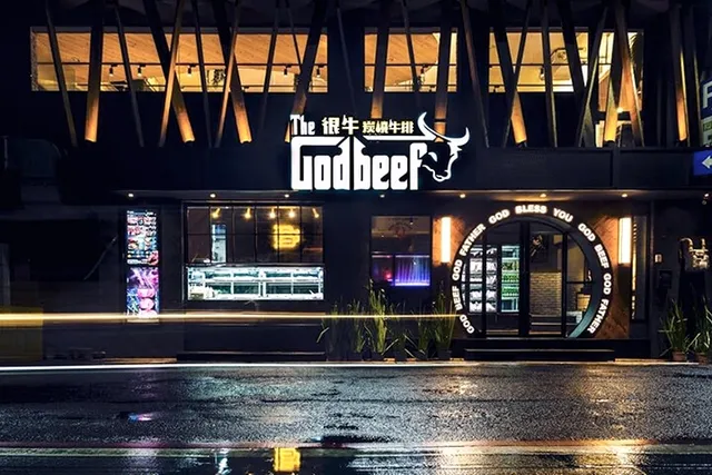 TGB很牛炭燒牛排 台北小巨蛋店 │濕式熟成牛排 │最後收客14：00/21：00