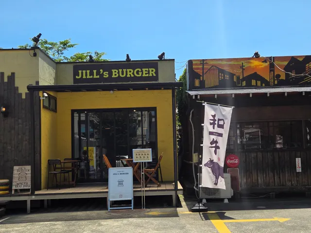 JILL’s BURGER（ジルズバーガー）