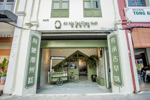 Ah Ma TeoChew Kuih - Jalan Trus