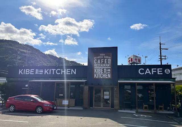 ボタニカルカフェ＆レストラン KIBE KITCHEN