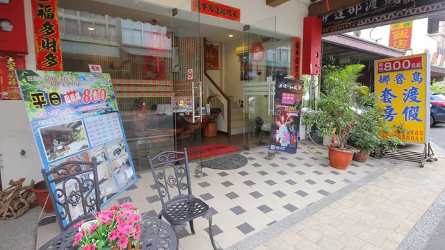 Nalu Island Resort Sun Moon Lake Suite