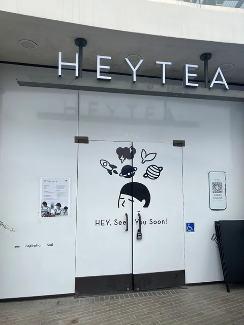 heytea (Del Mar)