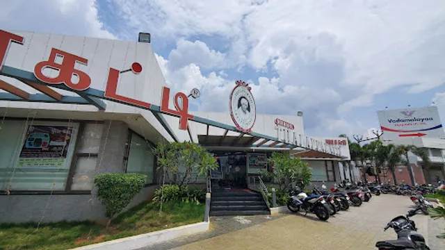 Dindigul Thalappakatti