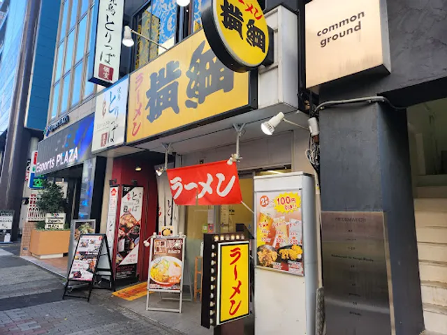 Ramenyokozuna Nagoyafushimiten