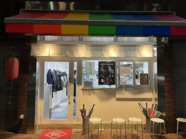 上方レインボー