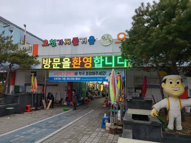 미성전통손칼국수전문