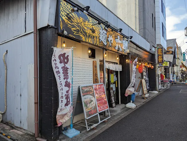 中華そば麺や 六助