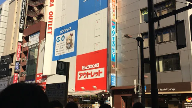 Sofmap Ikebukuro Store