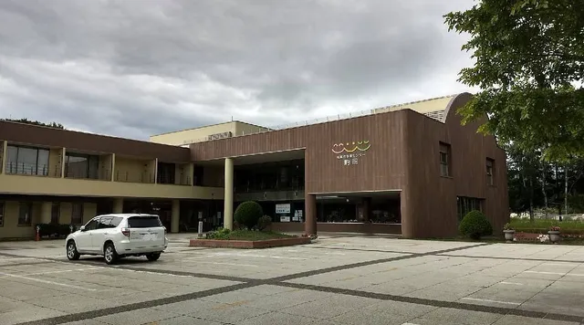 札幌市保養センター駒岡