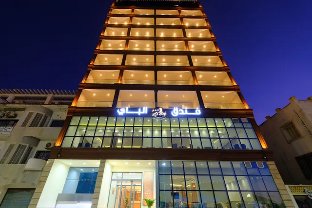 El Bey Hotel - Jijel