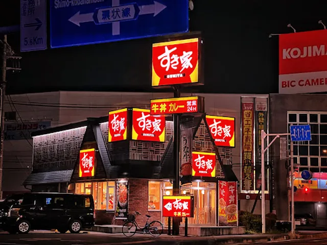 Sukiya - Takasaki Midori-cho