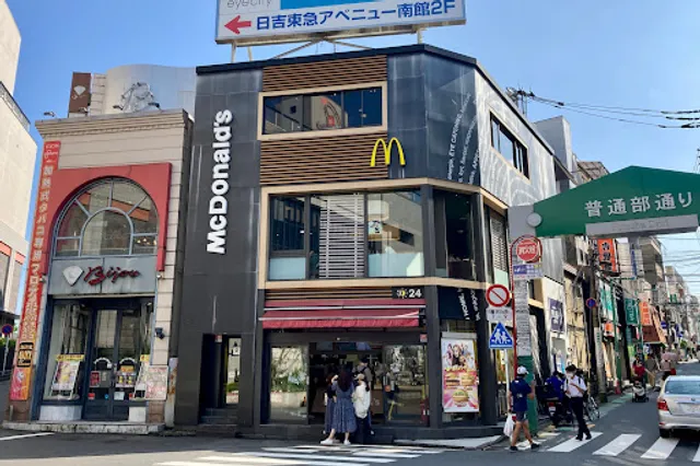 McDonald's Hiyoshi Ekimae Branch