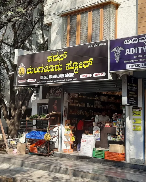 KADAL MANGALORE STORE
