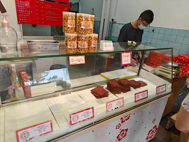 Kim Peng Hiang Food Industry Pte Ltd