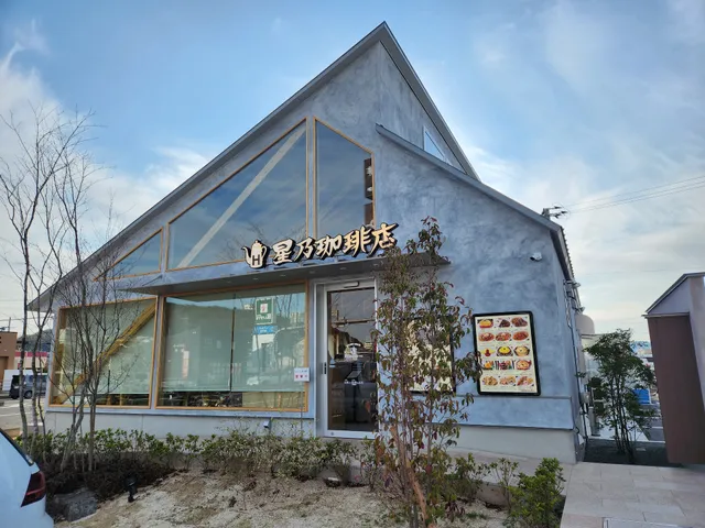 Hoshino Coffee Okayama Tsushima Shop