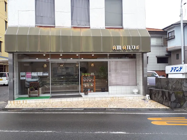 アマンデ 内海店