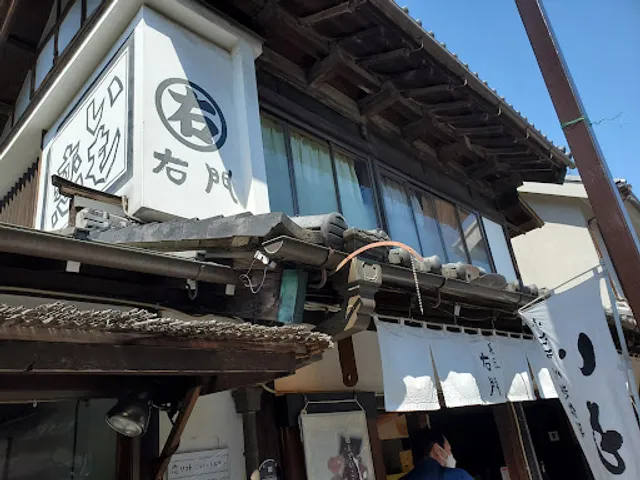 Kashou Umon Bell Tower Branch