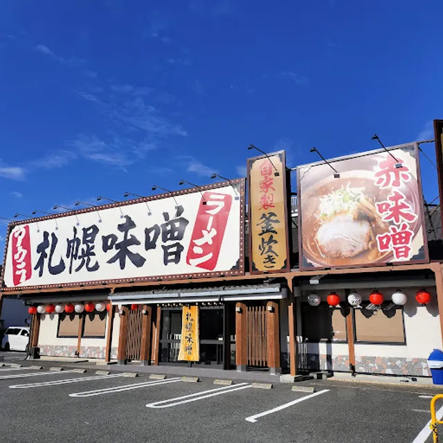 横浜家系ラーメン銀家東俣野店