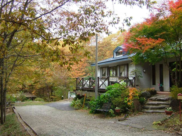 ペンションひみつ基地