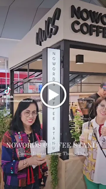NOWORDS COFFEE STAND