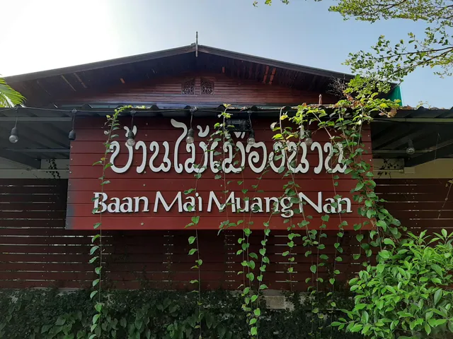 Baan mai muang Nan