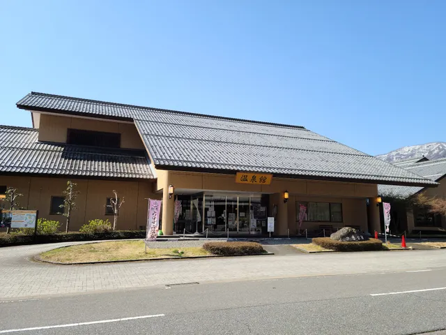 Usuzumi Onsen Shikisaikan