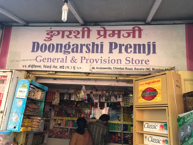 Doongarshi Premji Store