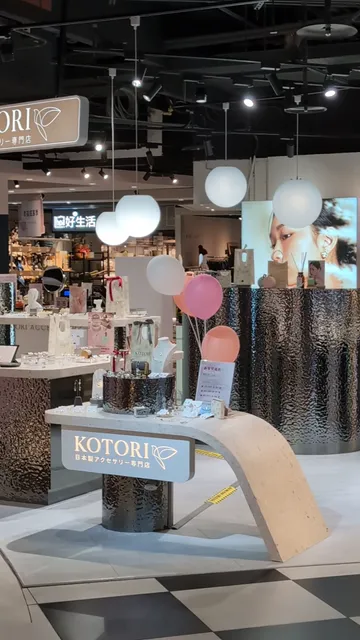 KOTORI 小鳥日本飾品-微風南京