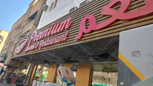 Premium Sweets And Restaurant