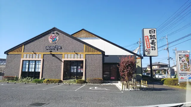 Gatten Sushi Sashiougi Branch