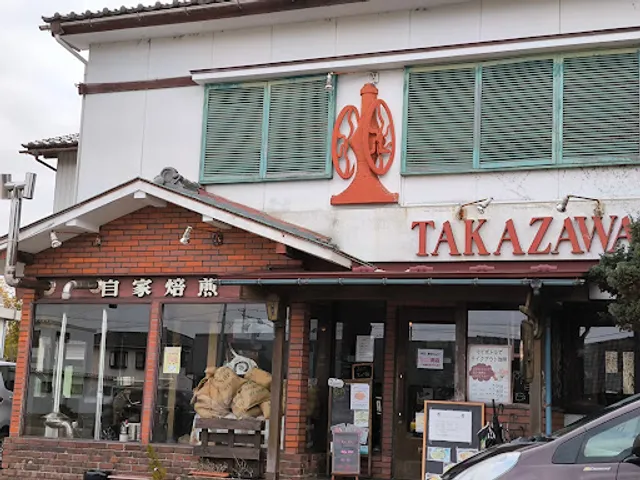 Takazawa Coffee
