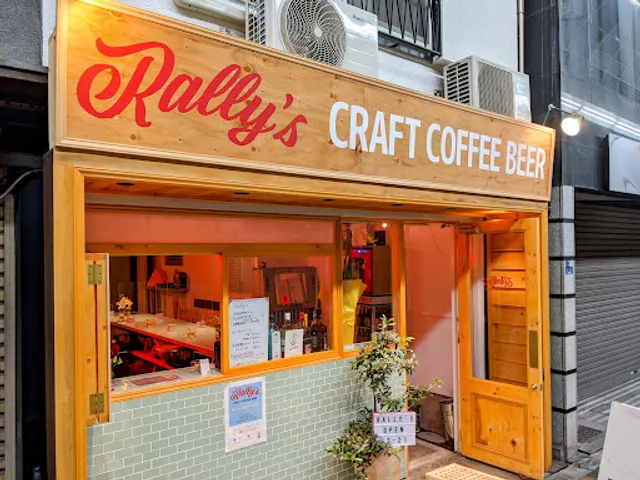 Rally's Craft Coffee Beer and Guest House