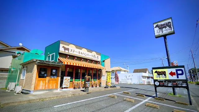 Matsuki Higashiurawaten Steak House