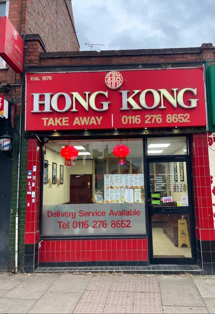New Hong Kong Uppingham road