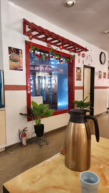 一番点心坊 網走店