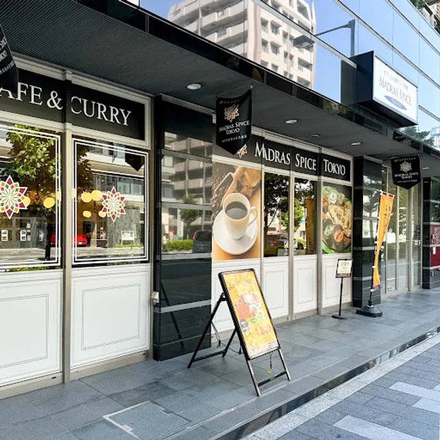 マドラススパイス東京 赤羽店