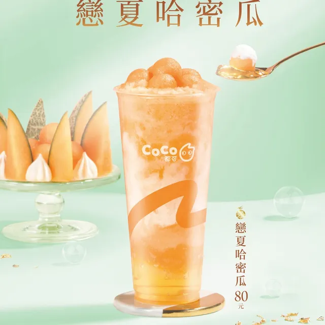CoCo都可 苗栗正發店