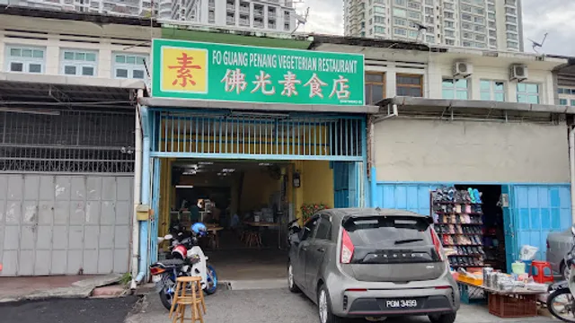 Fo Guang Menu Vegetarian Restaurant