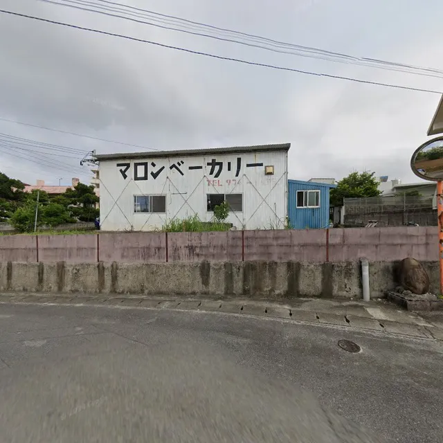 マロンベーカリー