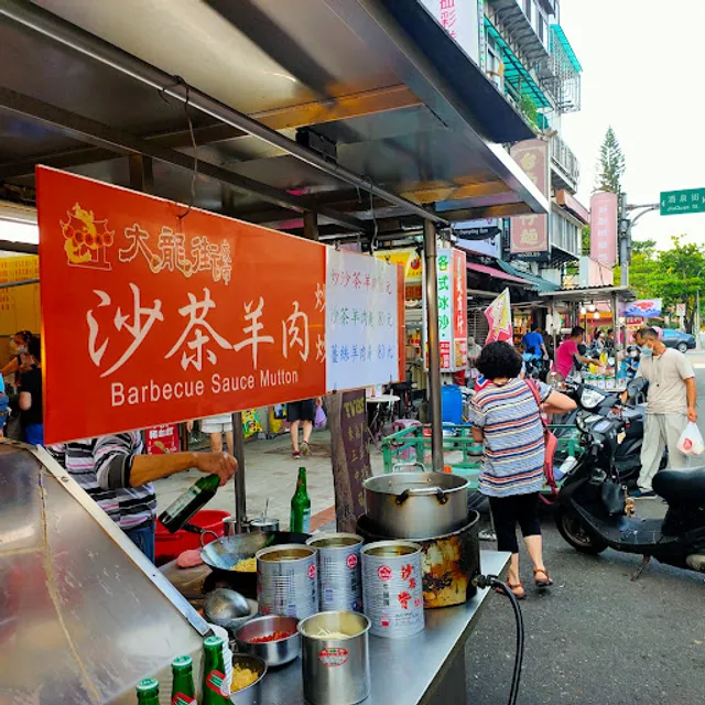 Dalong Street Night Market