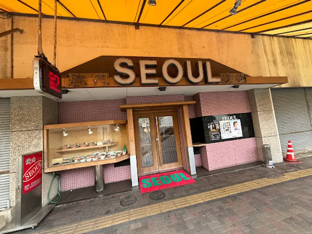 Seoul
