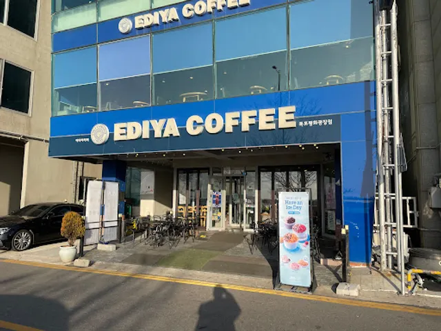 이디야커피 목포평화광장점