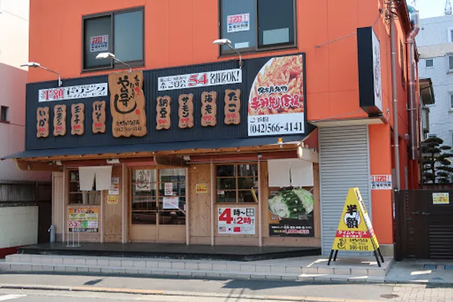 Sushi Izakaya Yataizushi Higashiyamatoshi Ekizenmise