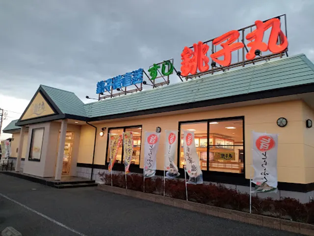 Sushi Choushimaru Chiba New Town Branch