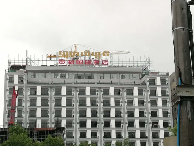 GUIHE INTERNATIONAL HOTEL